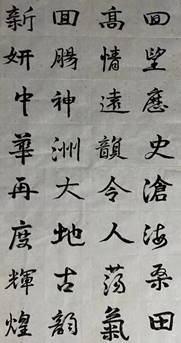 问鼎（中国）--LOKE MENG TAT--辉煌中华
